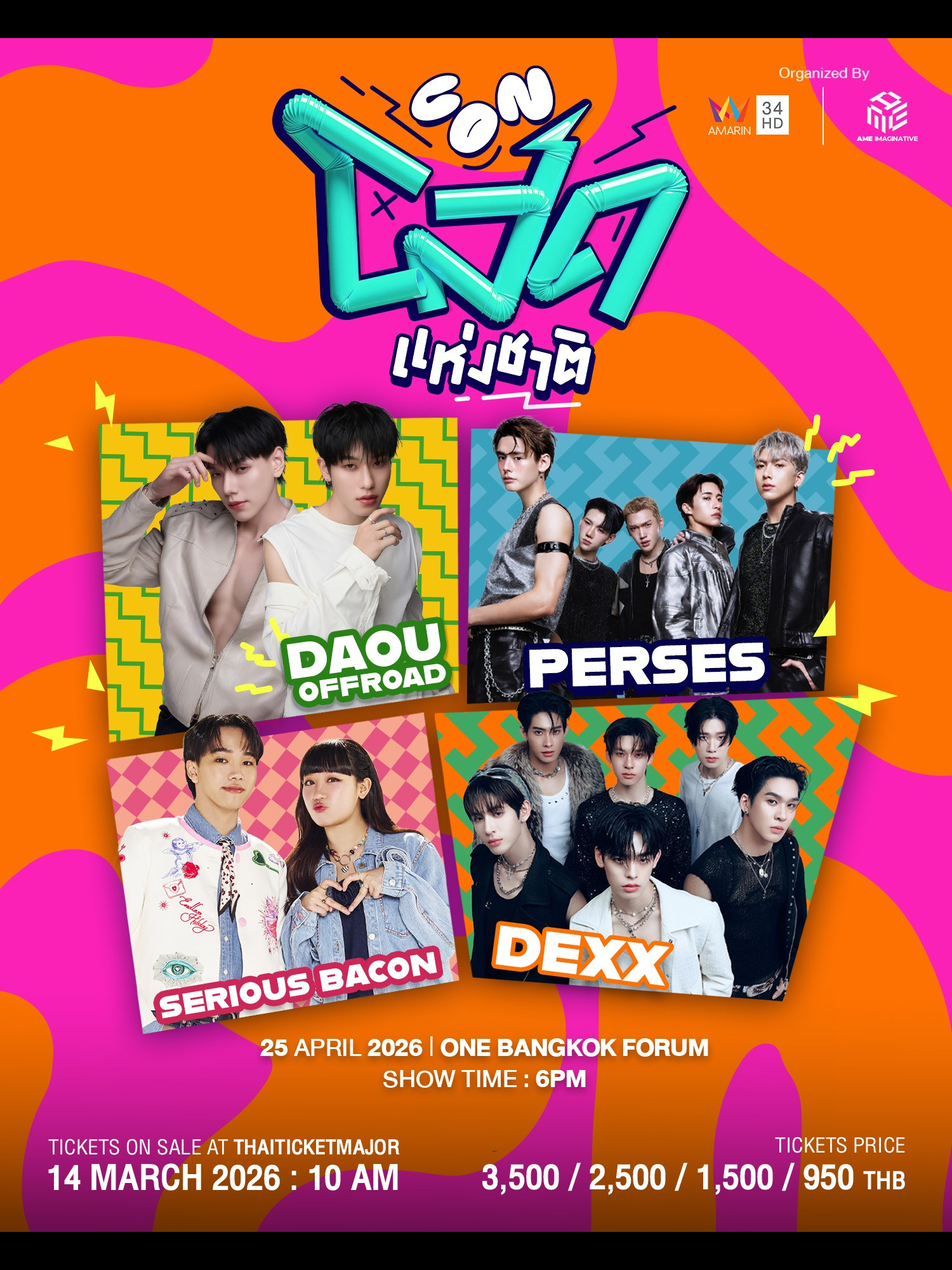 Single's National Day Concert